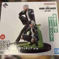 2026年最新】ウィンドブレーカー 一番くじ ラストワンの人気アイテム