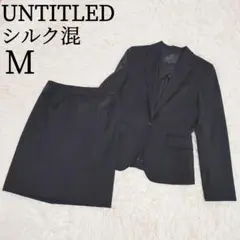 2025年最新】untitled スーツの人気アイテム - メルカリ