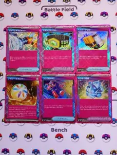 ポケモンカード プライムキャッチャー マキシマムベルト ハイパーアロマ aceのサムネイル
