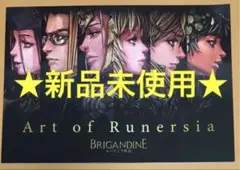 アートブック　Art of Runersiaのみ ブリガンダインルーナジア戦記①