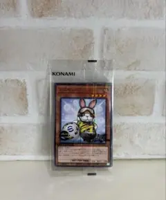 【新品未開封】遊戯王カード ネイマール レスキューラビット