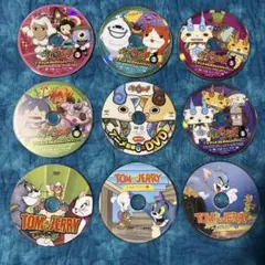 妖怪ウォッチ トムとジェリー DVD 9枚セット