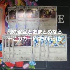 ポケモン カード ギルガルド しんぴのたて 進化ライン ニダンギル ヒトツキ