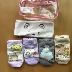 すみっコぐらし　クリアポーチ付き　ソックス４足＆ヘアバンドセット