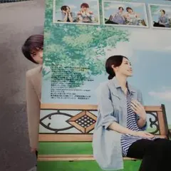 【三浦春馬】Myojo2010年9月号 切り抜き