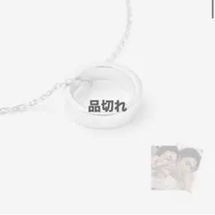 未開封 ENHYPEN リングネックレス ニキ NI-KI トレカ付き Amazon | [HVRNT] ニキNI-KI 着用 リング ネックレス en- 応援