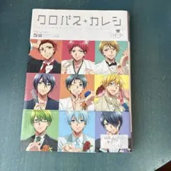 2026年最新】黒バスアンソロジー MVP 冊の人気アイテム - メルカリ