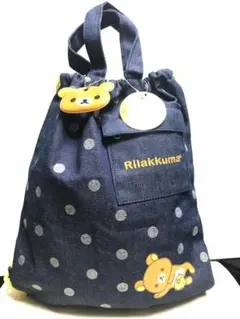 リラックマ デニム地 ドット柄 2wayバッグ (巾着＆トートバッグ)