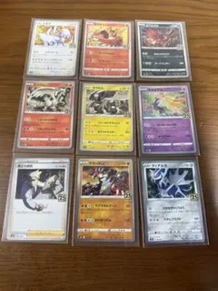 ポケカ　25th　9枚セットのサムネイル