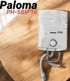 2025年最新】PH-5BV-1の人気アイテム - メルカリ