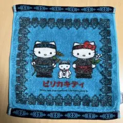 中古 ハローキティ 北海道限定 ピリカキティ タオル - メルカリ