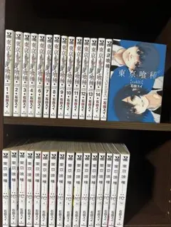全巻セット 東京喰種：re 14＋16冊＋2冊計32冊　石田スイ　赤ペン