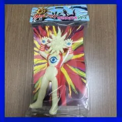 タローマン ソフビ 岡本太郎 鷲野デパート名品展 通常＆蓄光　2種セット 新品未開封 超復刻版タローマンソフビ人形 蓄光 岡本太郎 鷲野デパート