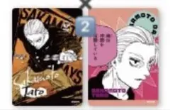 SAKAMOTO DAYS レンチキュラー　坂本太郎　二枚セット売り