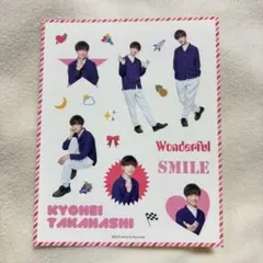 関西ジャニーズJr. 春松竹 2019 シールセット 高橋恭平