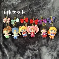 セーラームーン マスコット チャーム 6体セット