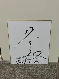 Item thumbnail for item b92bc7ad-0c65-4ed6-9314-7371ddf61521