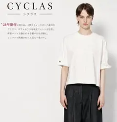 '26年新作★CYCLAS/シクラス ヴィスコースポンチダブルカフスブラウスのサムネイル