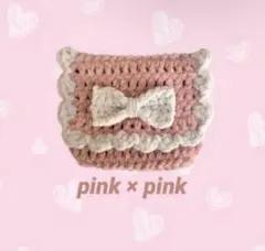 ポーチ　小物入れ　デジカメケース　カードケース　リボン　編み物　プリンセスモール