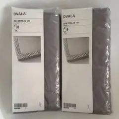 未開封 IKEA DVALA ボックスシーツ ライトグレー シングル 2点