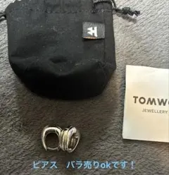メゾンマルジェラ ボルト＆ナット ピアス - メルカリ