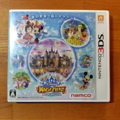 3DS ディズニー マジックキャッスル マイ・ハッピー・ライフ
