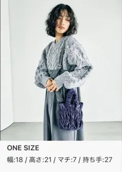 LEPSIM 2WAYバッグ ギャザー デザイン