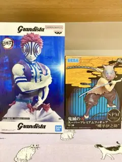 鬼滅の刃 猗窩座 嘴平伊之助 フィギュア Grandista SEGA SPM
