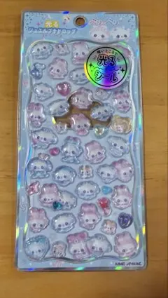 まじかるベリーベリー　光るジュエルプチドロップ　ストーン付きシール