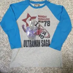新品未使用　ウルトラマン サーガ　BANDAI ロンＴ　 Tシャツ　130