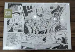 ONE PIECE BASE SHOP ALL PAGES ロー キッド ワノ国 - メルカリ