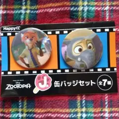 ズートピア　一番くじ J賞　缶バッジセット