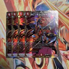 2025年最新】ヨビニオン シークレットの人気アイテム - メルカリ