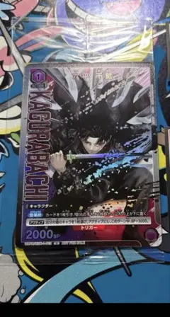 カグラバチ ユニオンアリーナ 六平千鉱 書店購入特典 プロモ 非売品 2