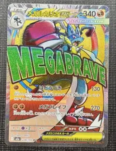 送料無料屋！！様 リクエスト 2点 まとめ商品