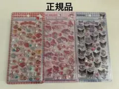 国内正規品 サンリオボンボンドロップシール 第二弾 3枚セット