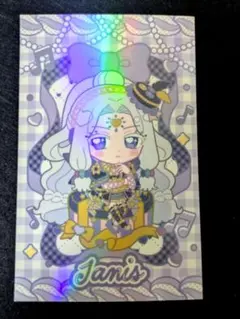 2026年最新】ジャニス プリパラの人気アイテム - メルカリ