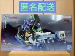 2026年最新】一番くじ エヴァ ラストワンの人気アイテム - メルカリ