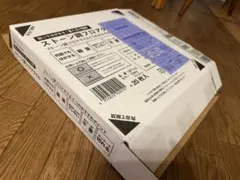 萩原 ストーン調フロアタイル ２０枚 グランホワイト