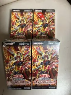 遊戯王　デュエリストパック　爆炎のデュエリスト編　未開封　4箱
