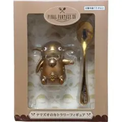 FF14 《新品 未開封》 タイトー限定 蓋つきドリンクカップ ナマズオ