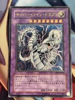 アルティメットレア