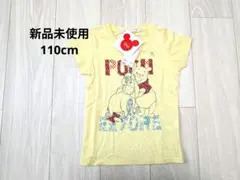 【新品未使用】くまのプーさん 110cm Tシャツ UNIQLOのサムネイル