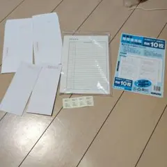 KOKUYO 転職用履歴書用紙 シン-56 8枚セット　B5 判　B4 2つ折りのサムネイル