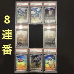 F-101 OVAL SECRET オーバル PSA9 SEC - メルカリ