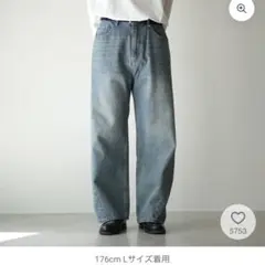 ウォッシュドデニム