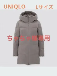 ユニクロ　シームレスダウンショートコート　グレー　L ダウンコート　UNIQLO