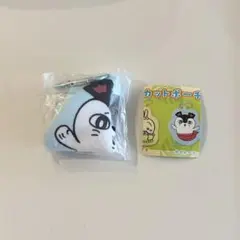 ちいかわ ダイカットポーチ セイレーン ガチャガチャ