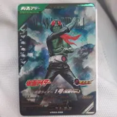 ガンバレジェンズＬＲ　1号　桜島