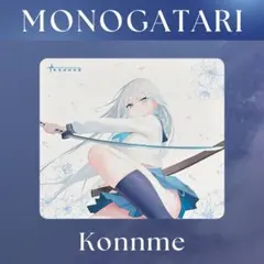 Monogatari Konnme ゲーミングマウスパッド